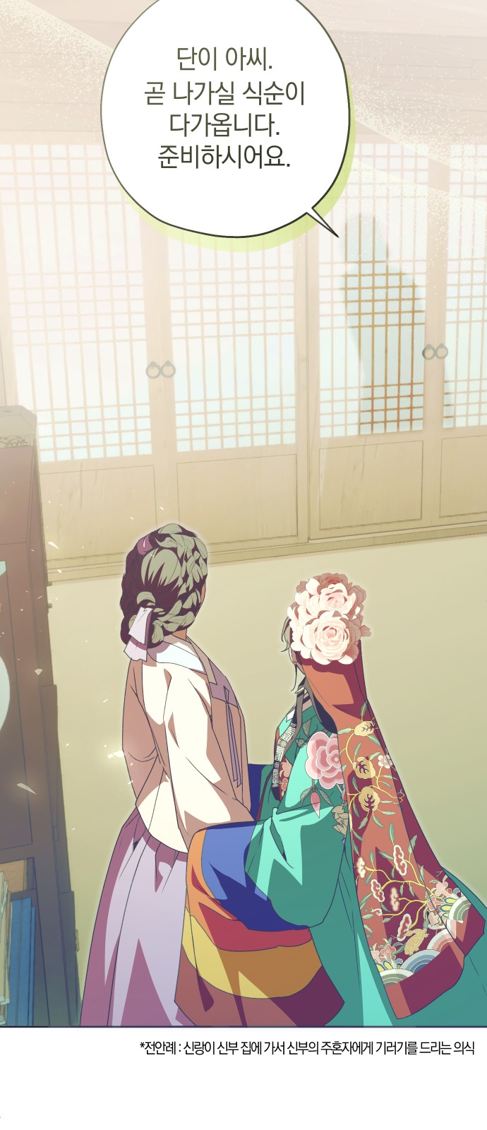 11 페이지