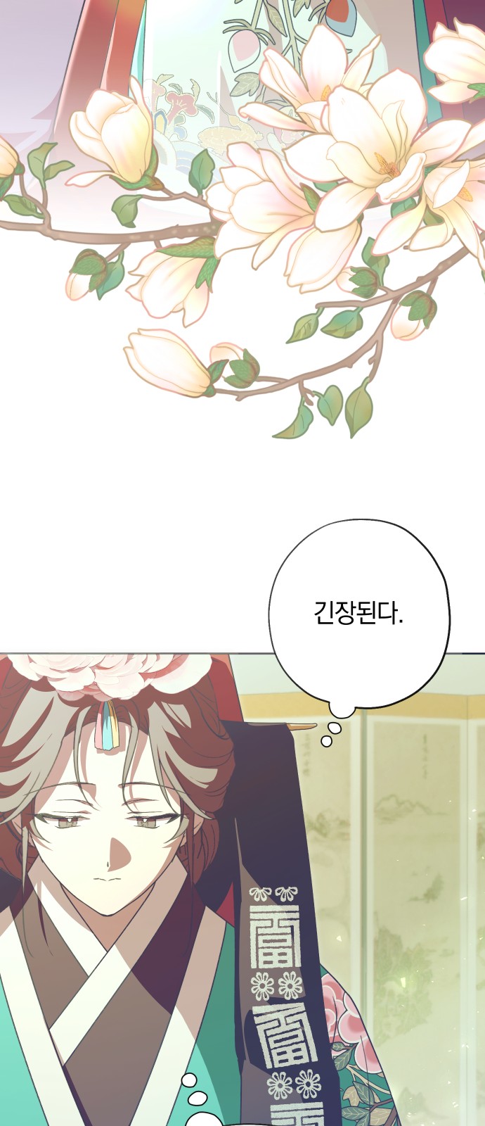 15 페이지