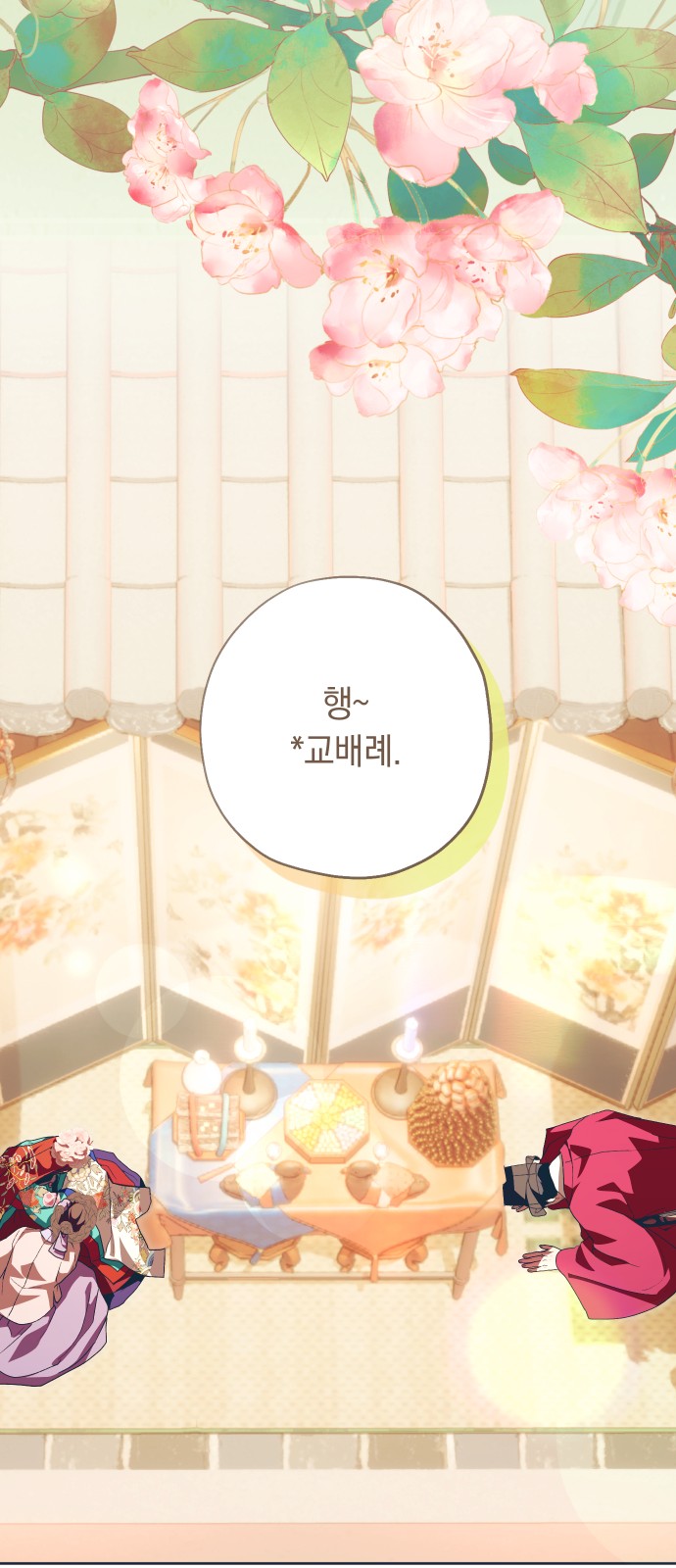 21 페이지