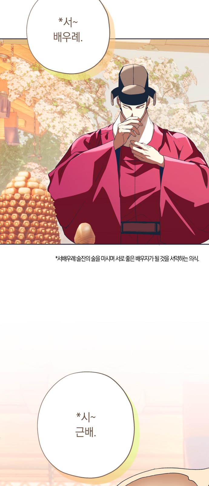 23 페이지
