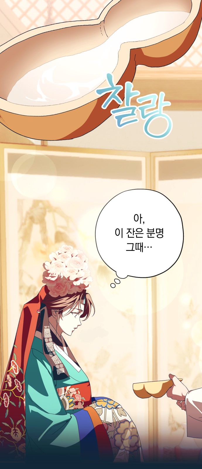 24 페이지