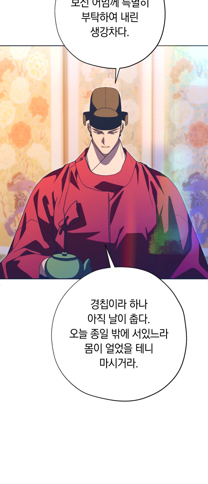 32 페이지