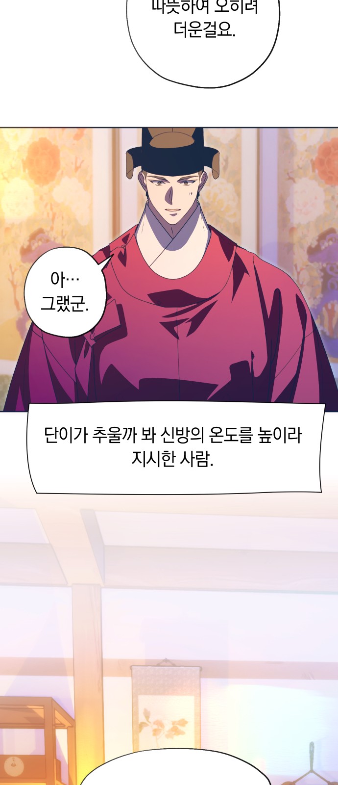 34 페이지