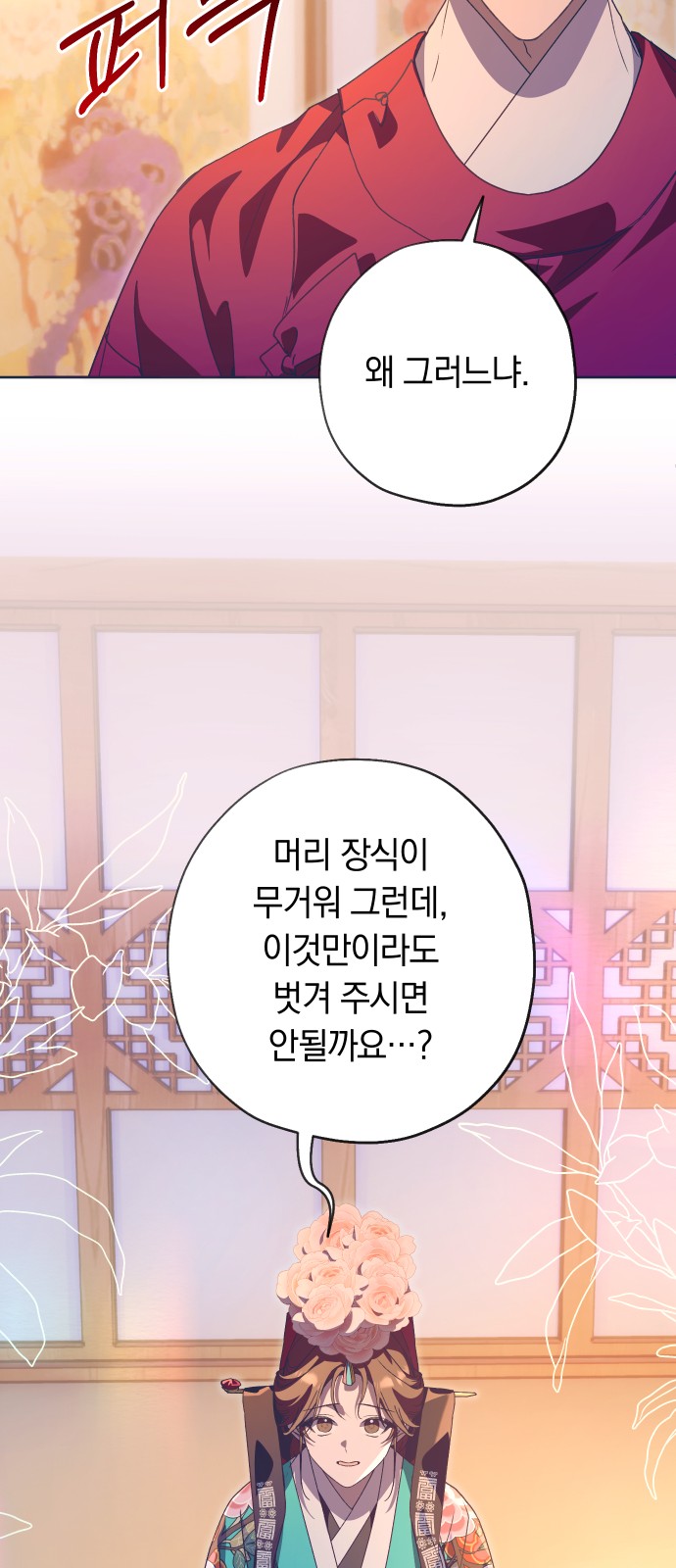 37 페이지