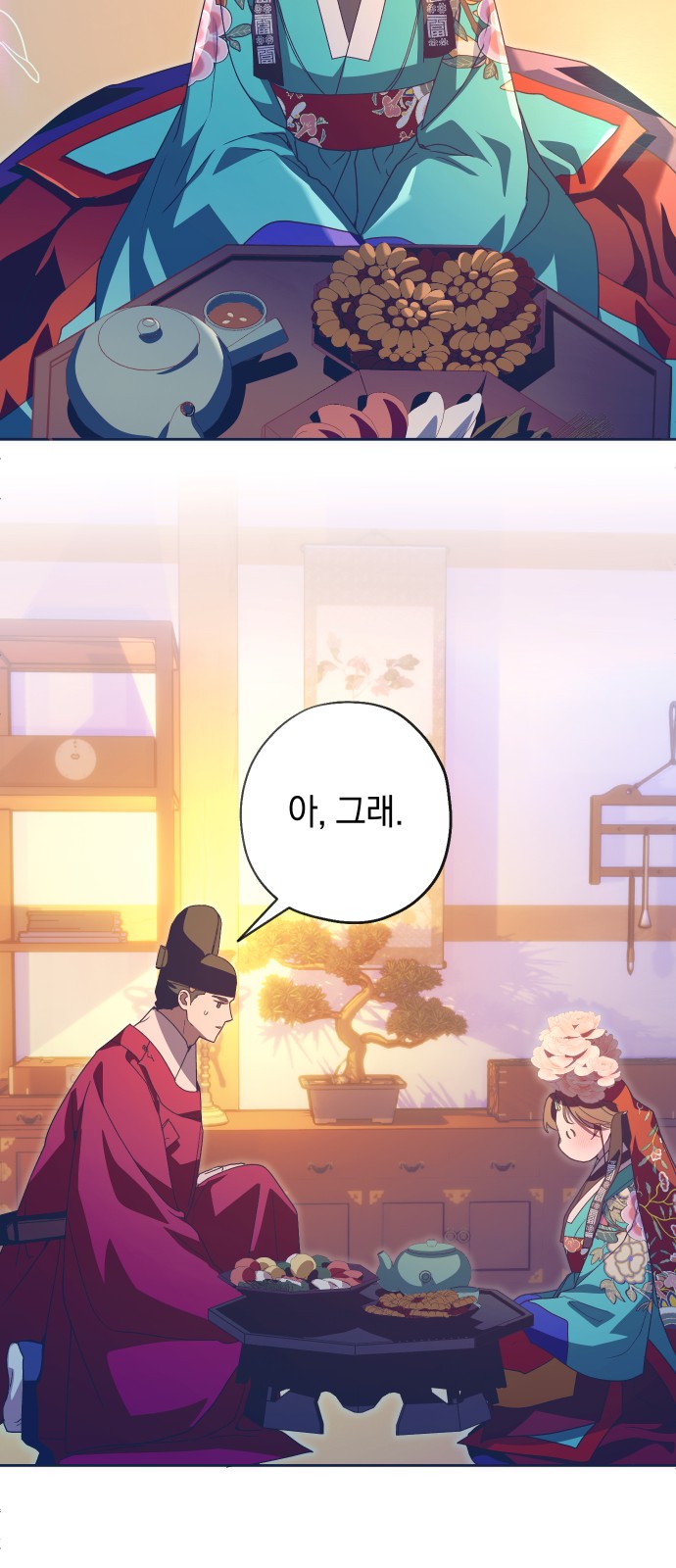 38 페이지
