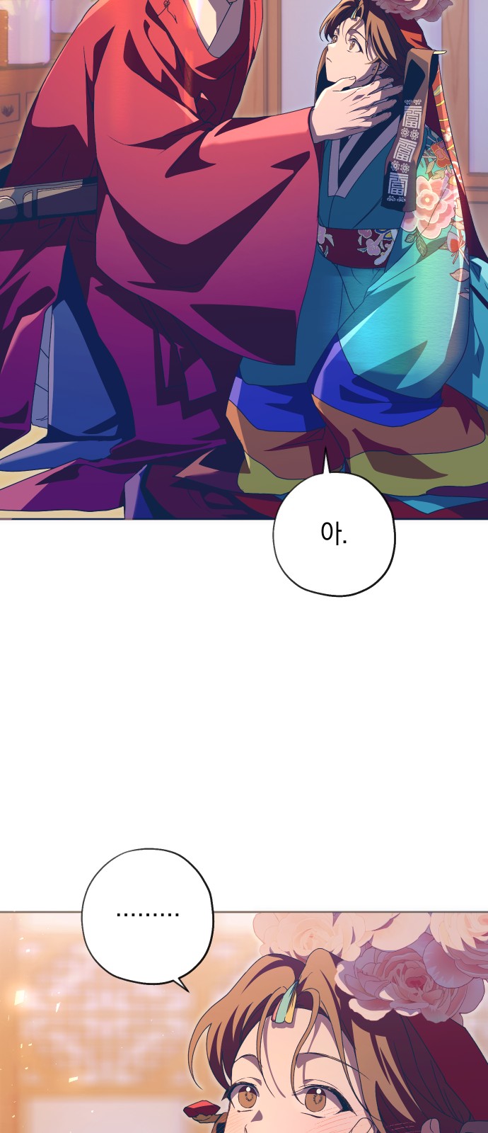 40 페이지