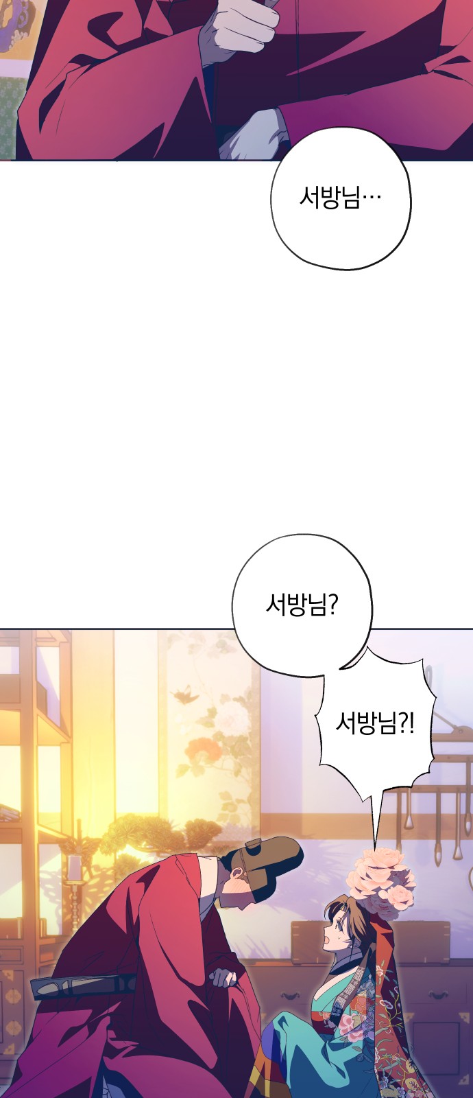 47 페이지