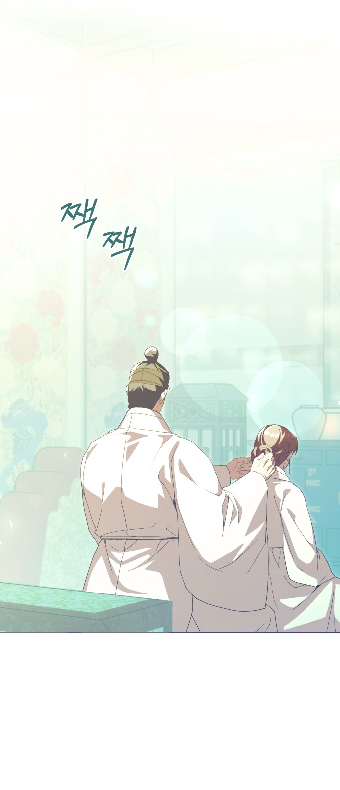 61 페이지