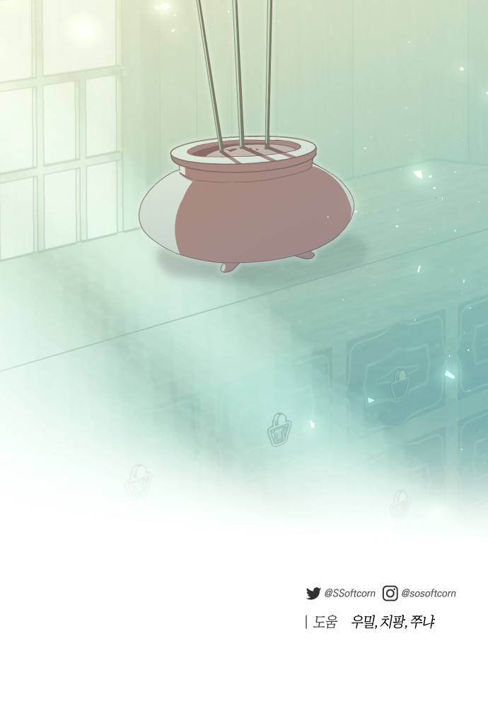 66 페이지