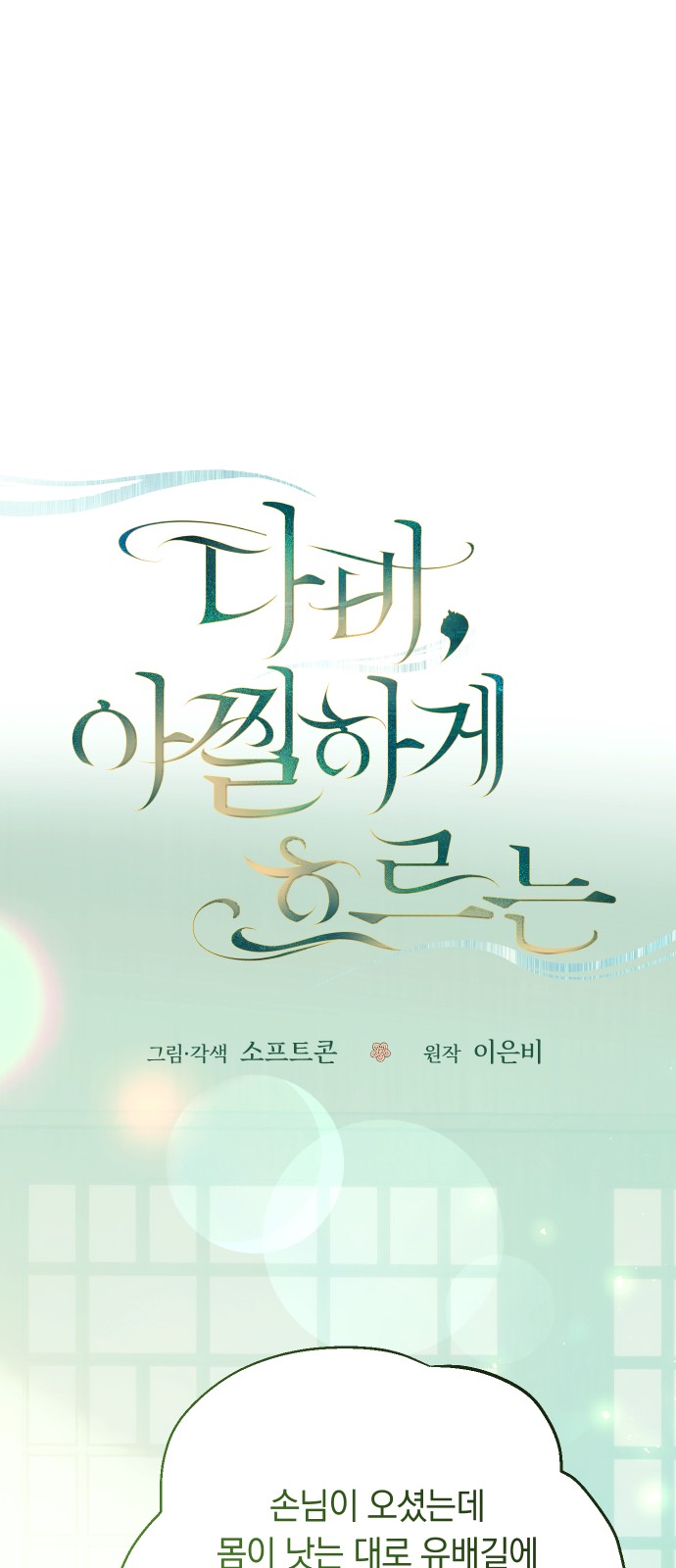 22 페이지
