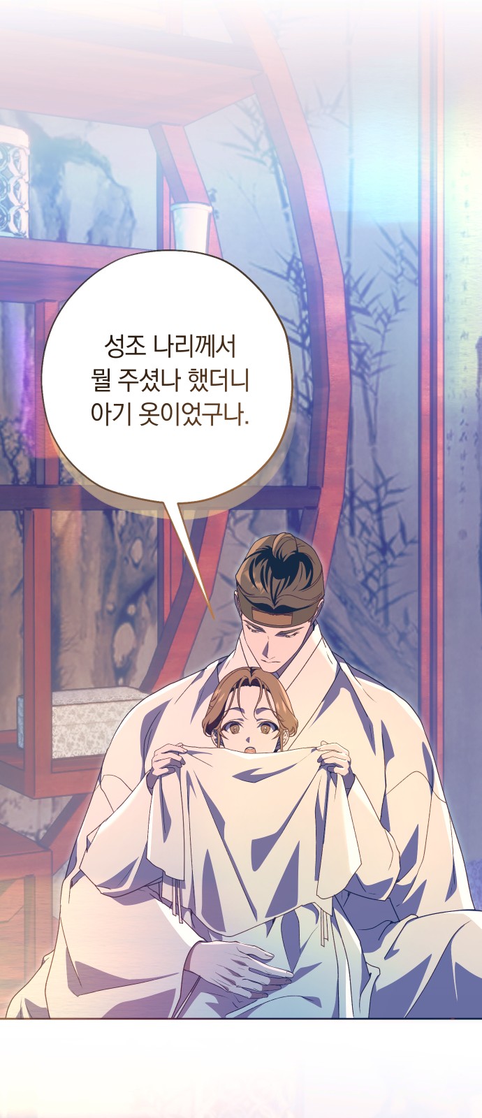 48 페이지