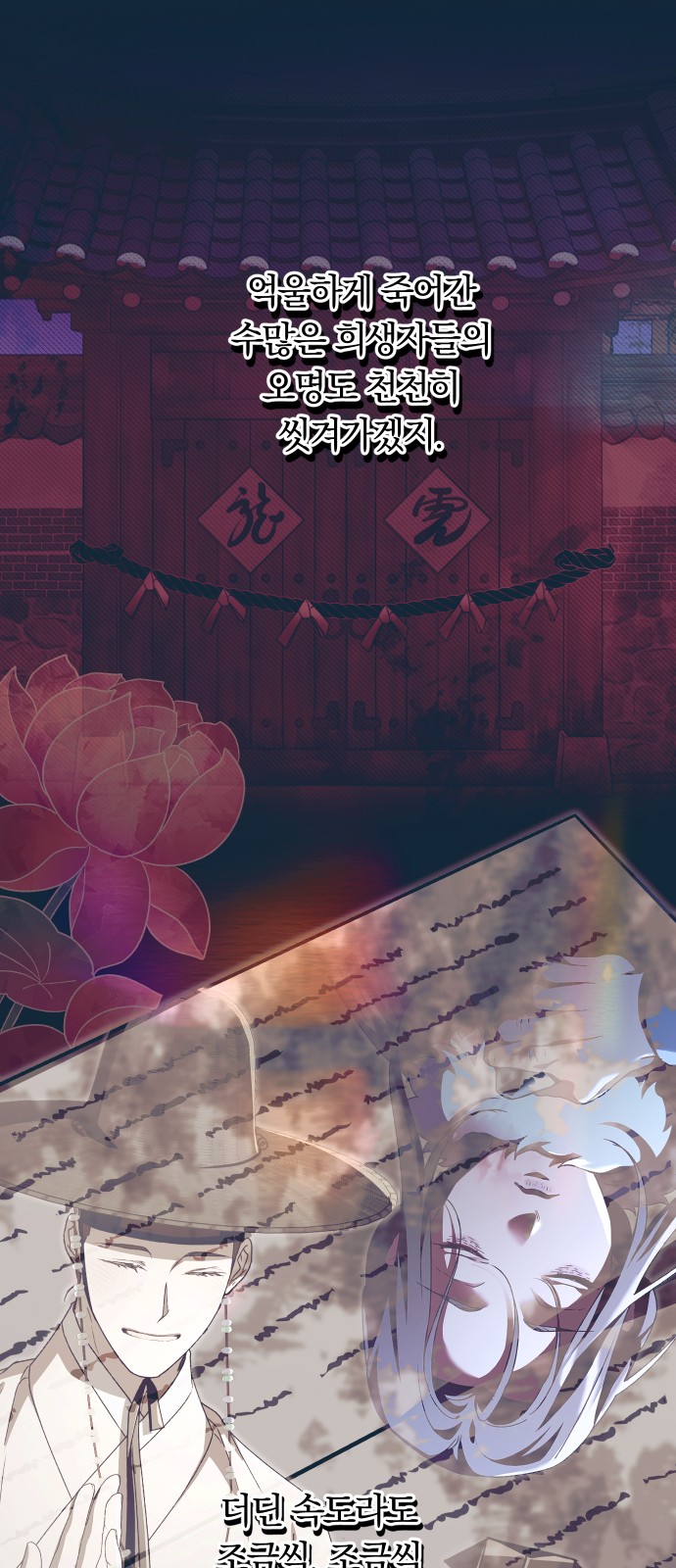 58 페이지