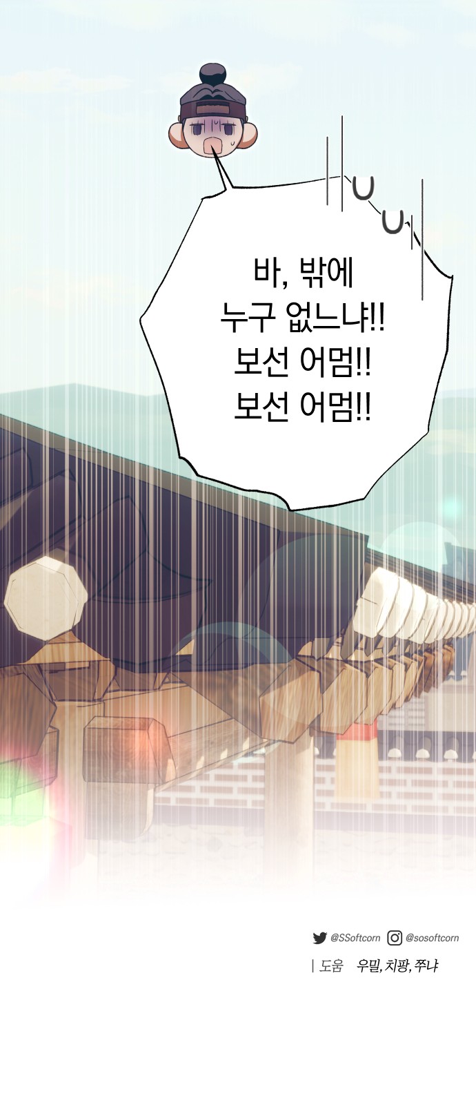 71 페이지
