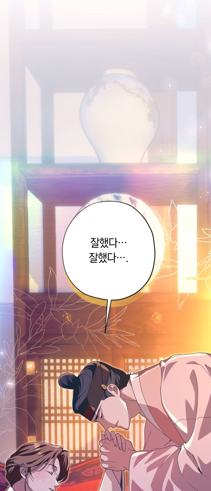 18 페이지