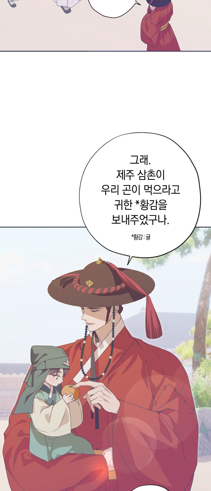 35 페이지