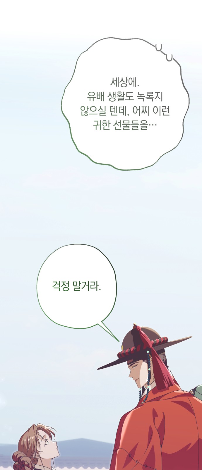 38 페이지
