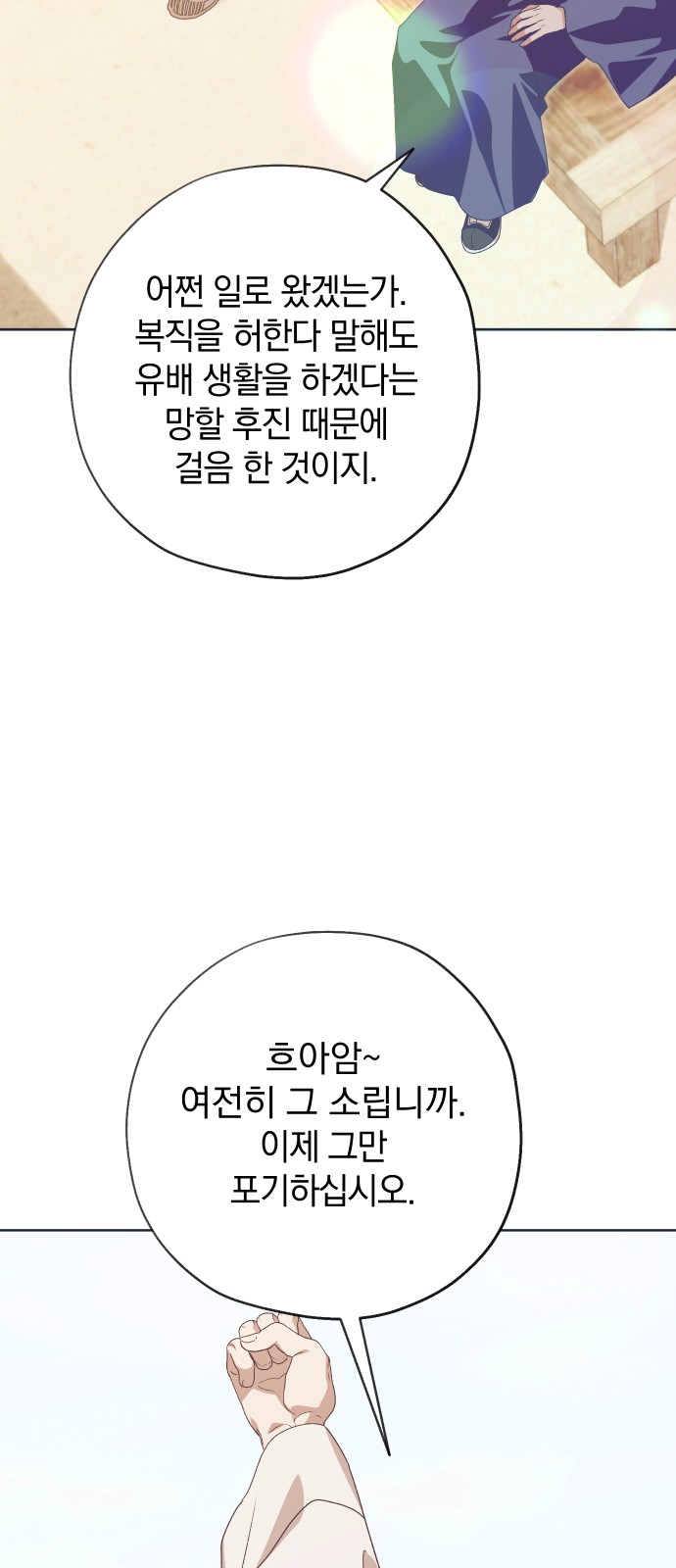 44 페이지
