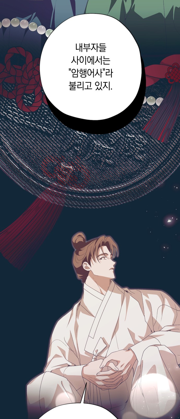 49 페이지