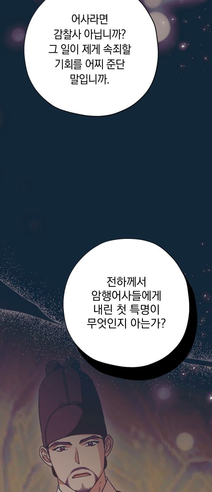 50 페이지