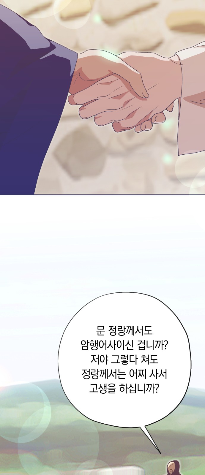 56 페이지