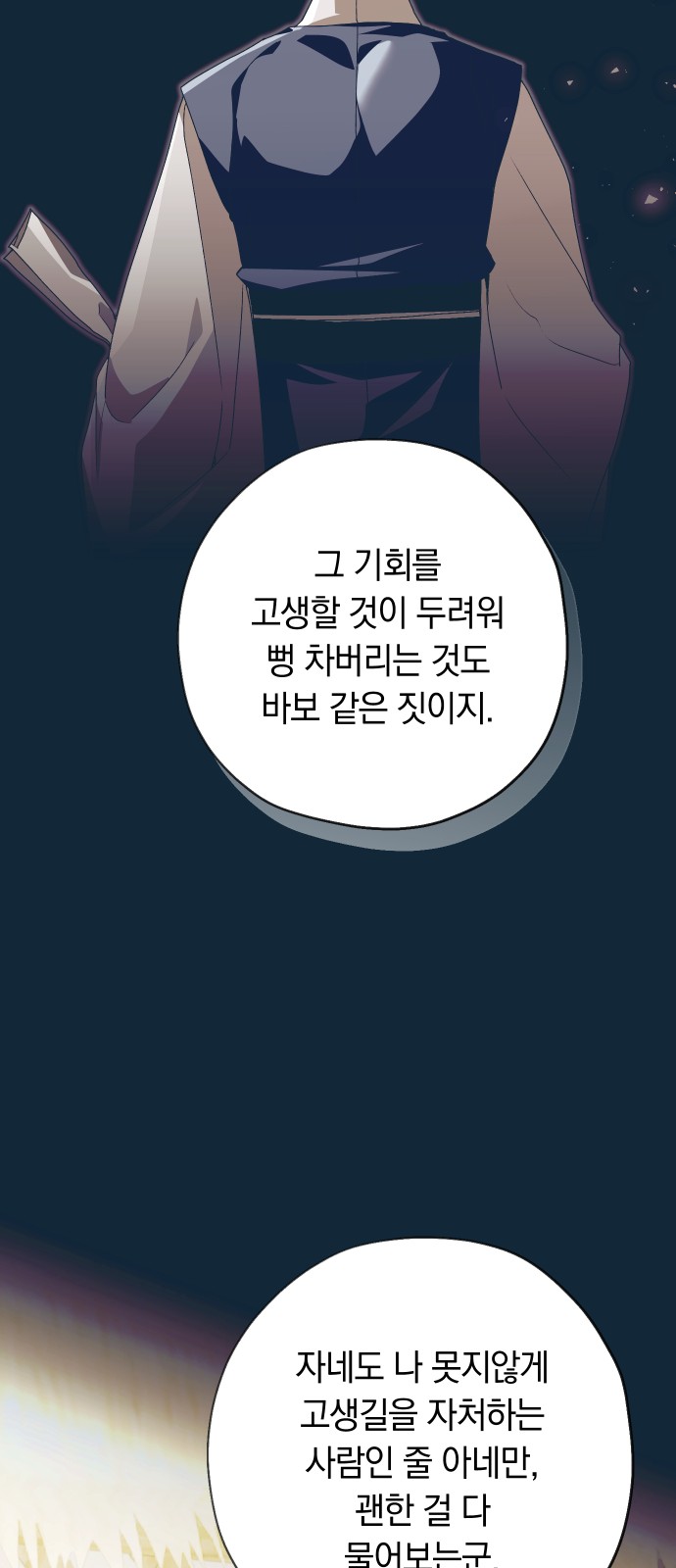 62 페이지