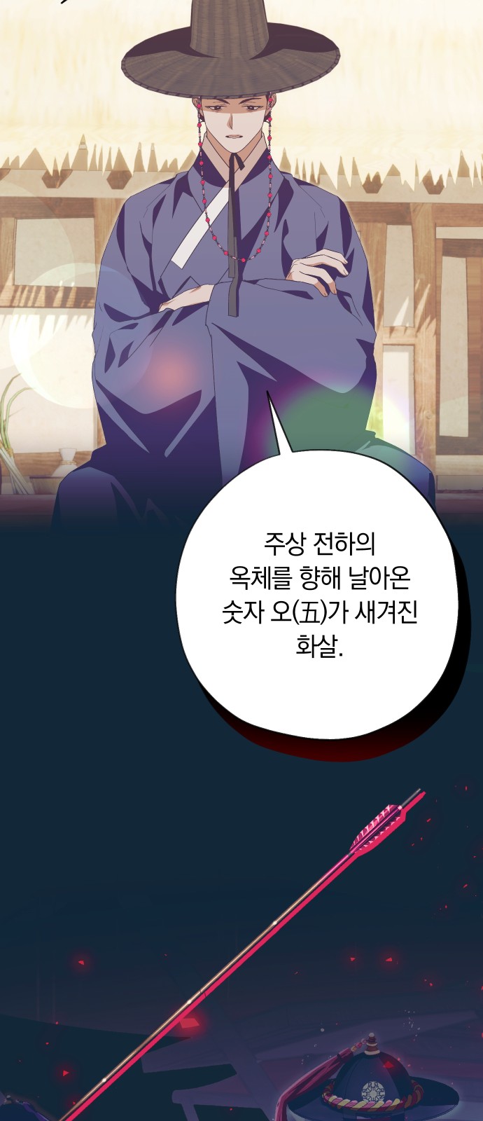 64 페이지