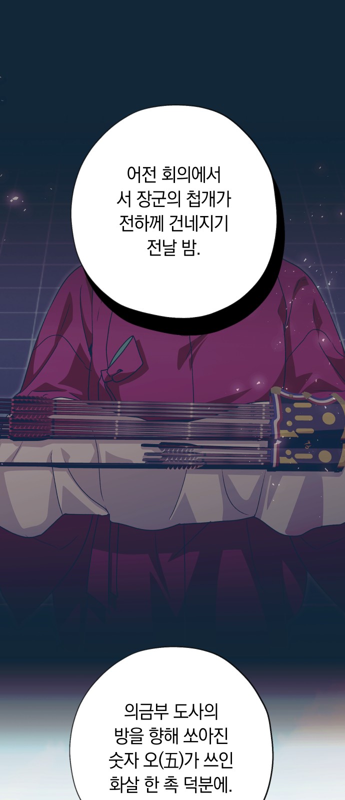 66 페이지