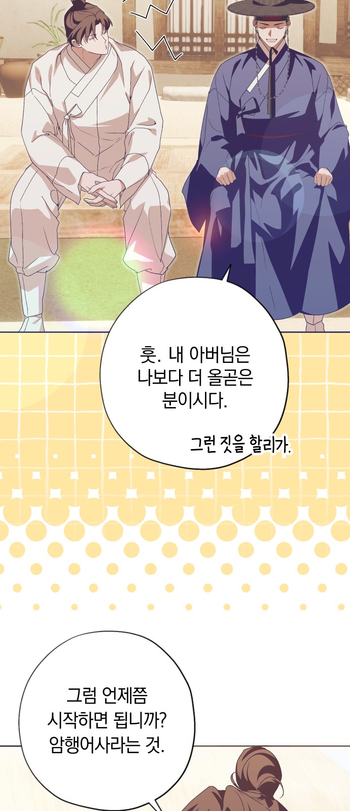 10 페이지