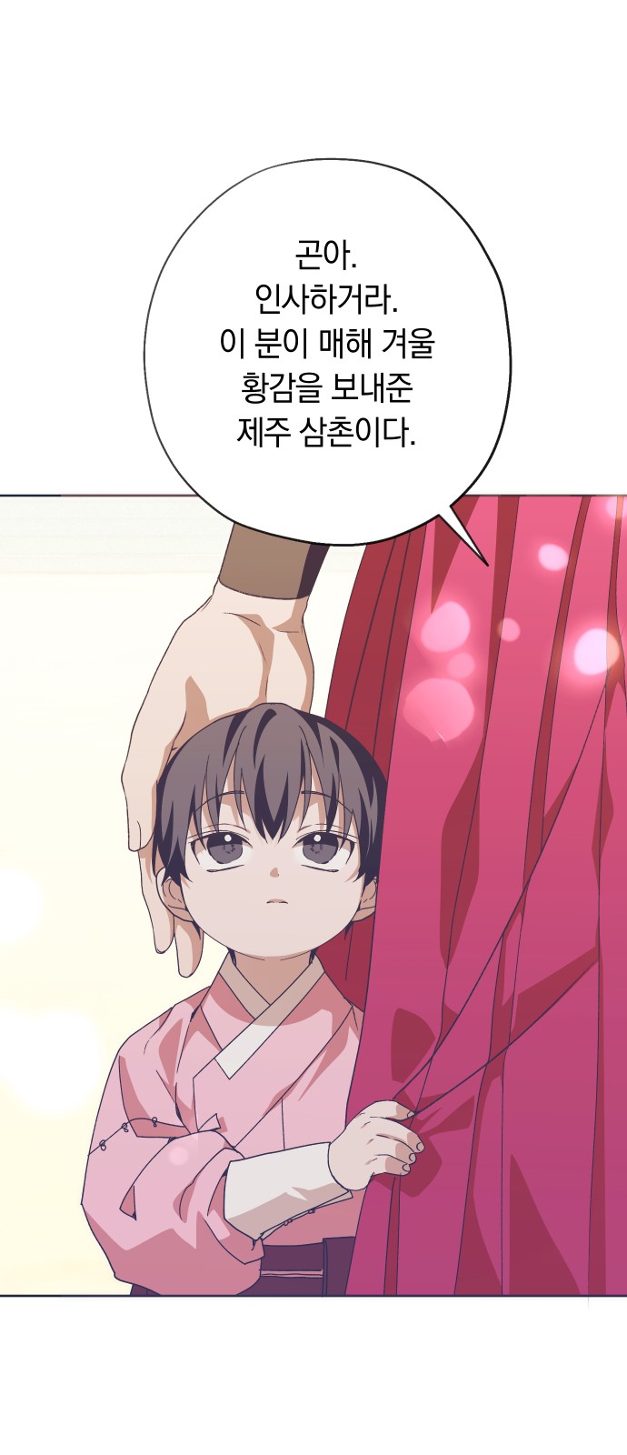 40 페이지