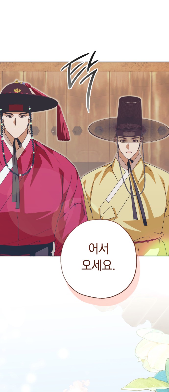 53 페이지