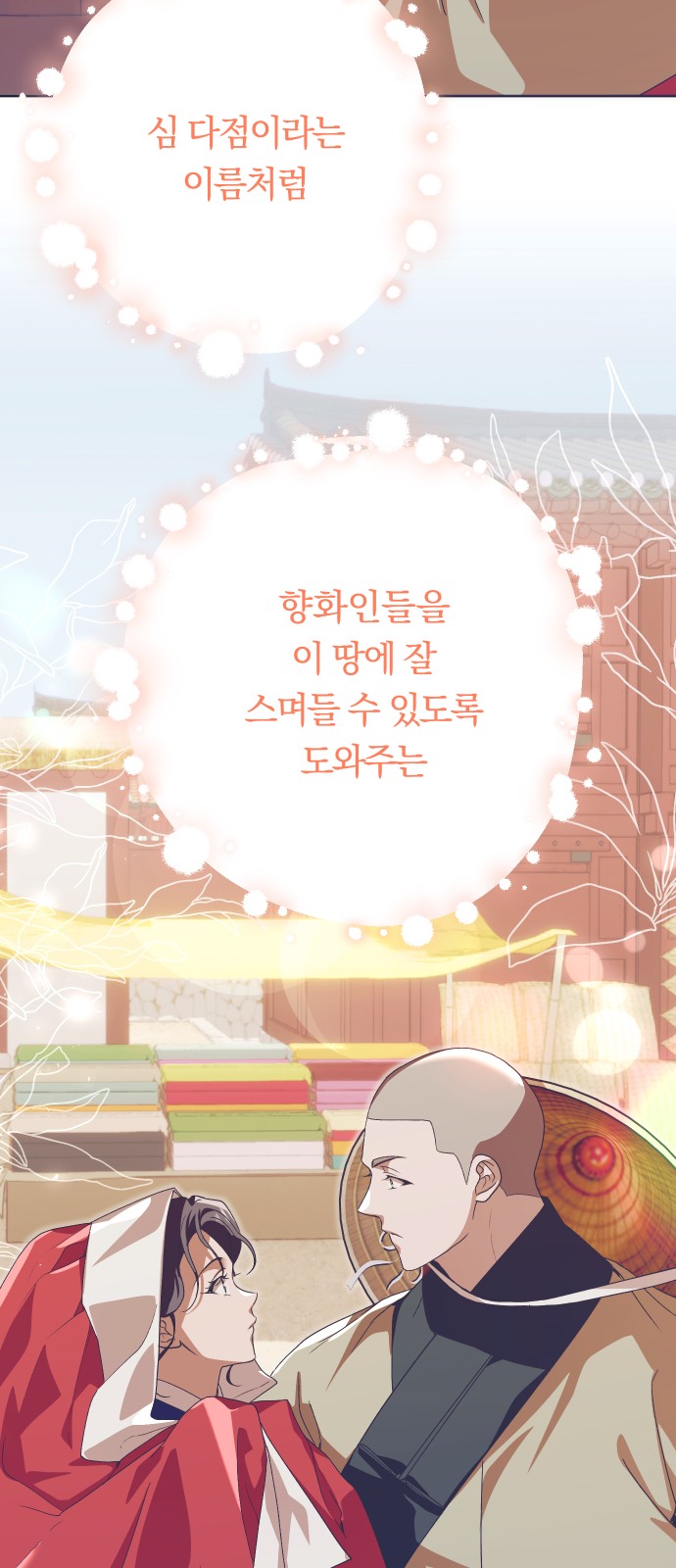 64 페이지