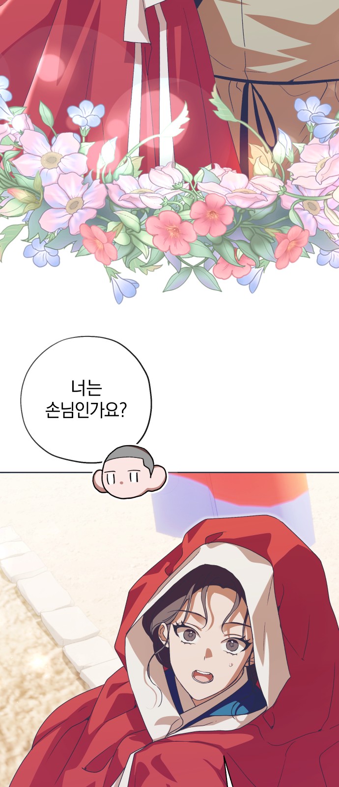 65 페이지