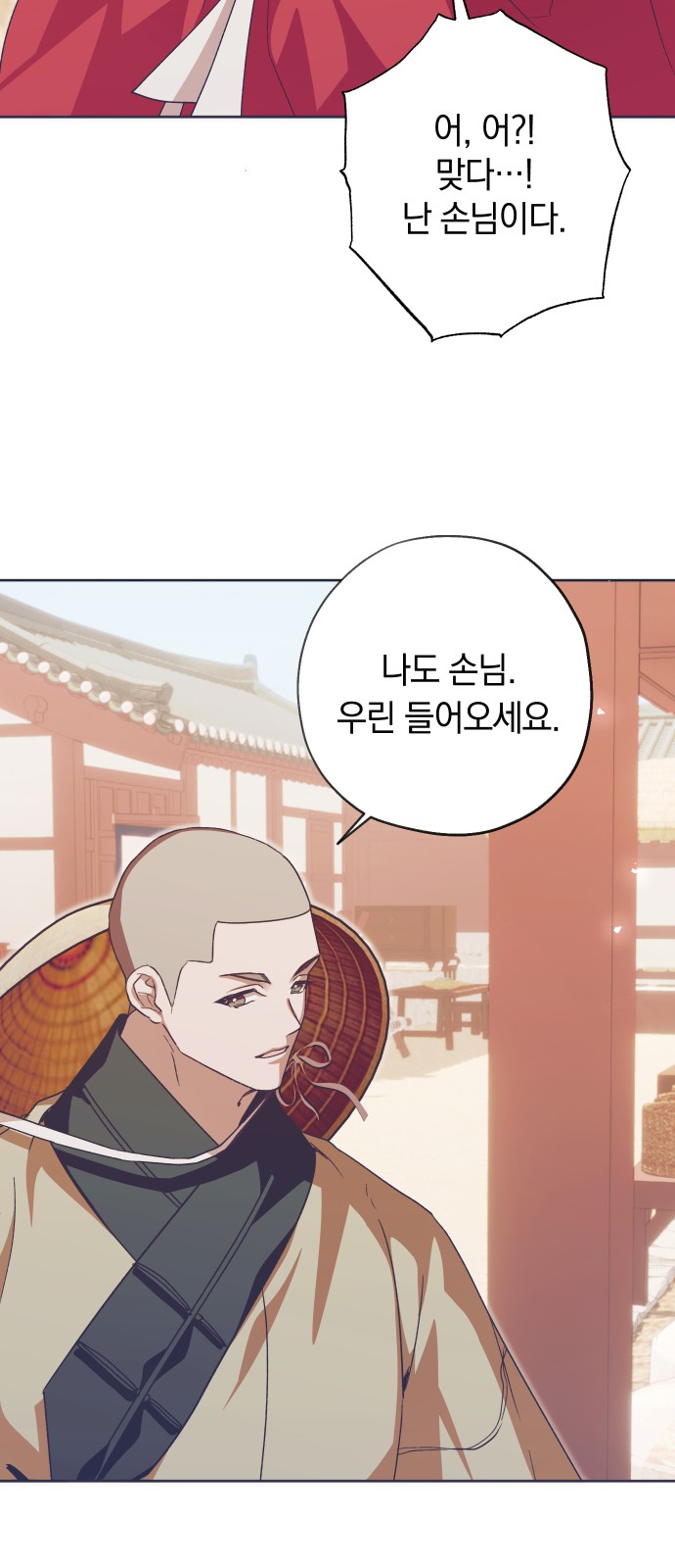 66 페이지