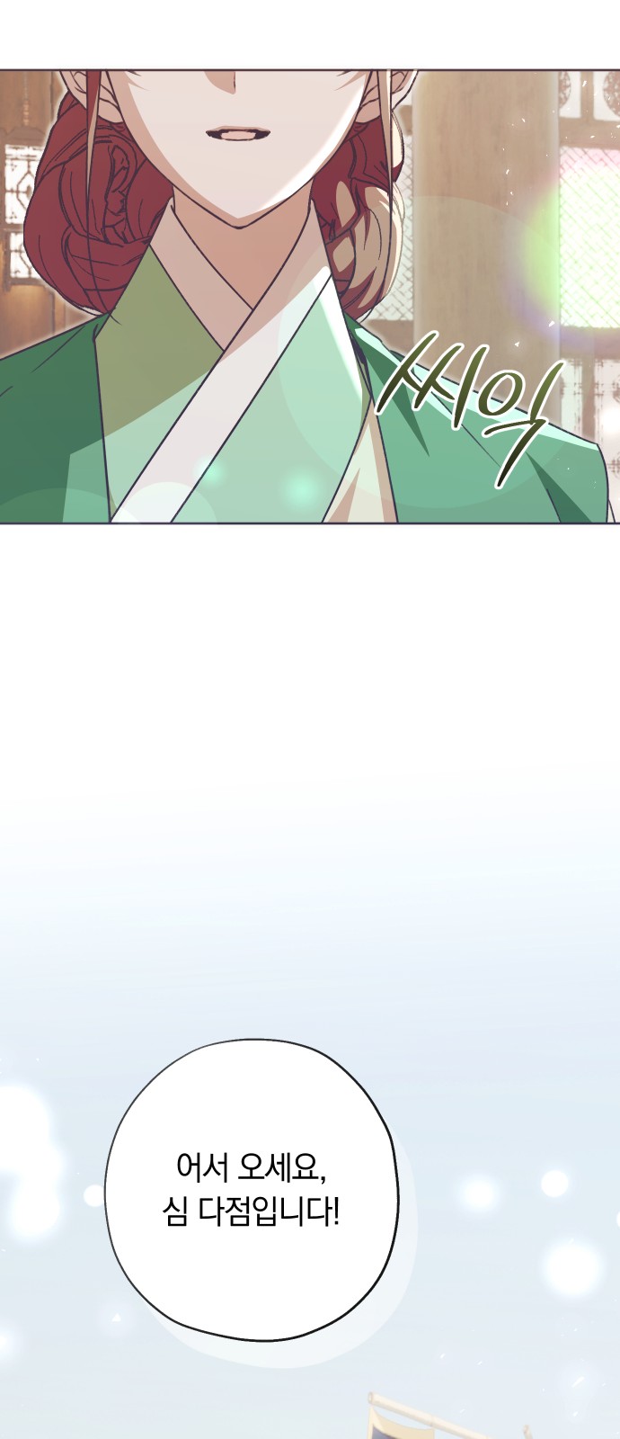 69 페이지