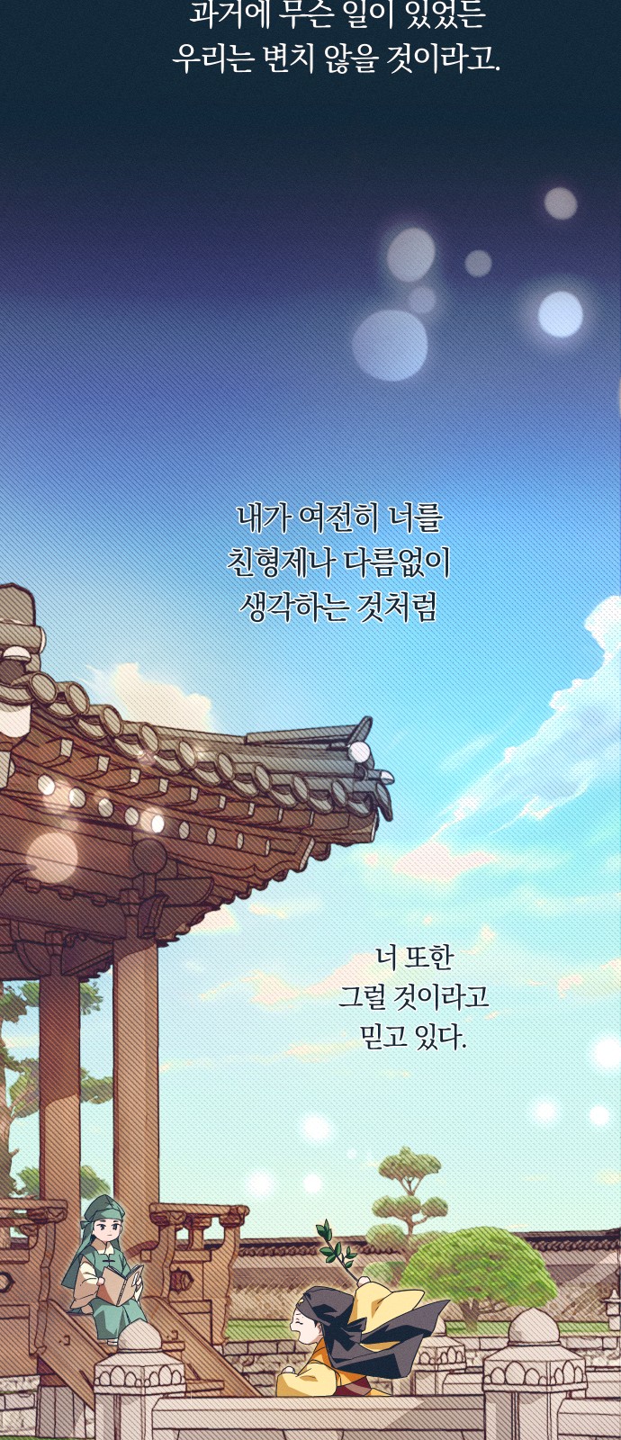 30 페이지