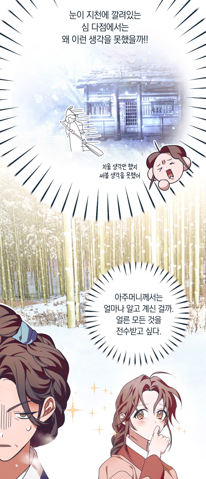 40 페이지