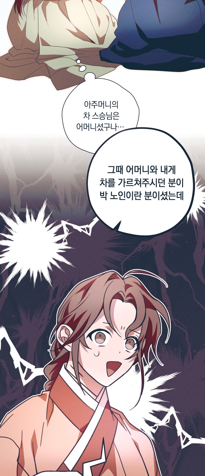 53 페이지