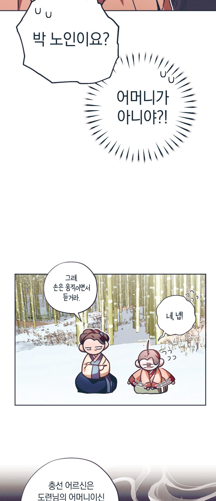54 페이지
