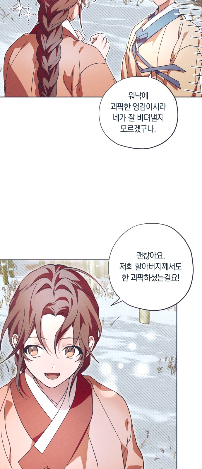 57 페이지