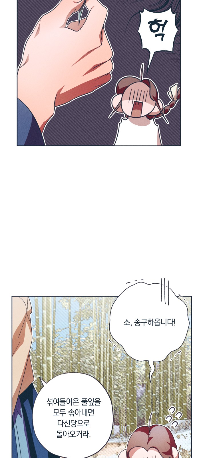 62 페이지
