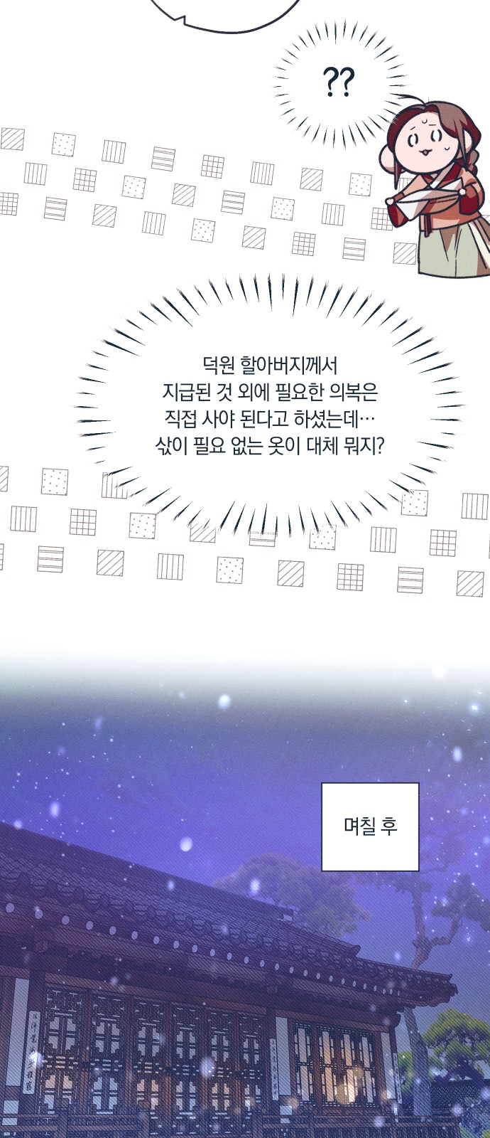 65 페이지