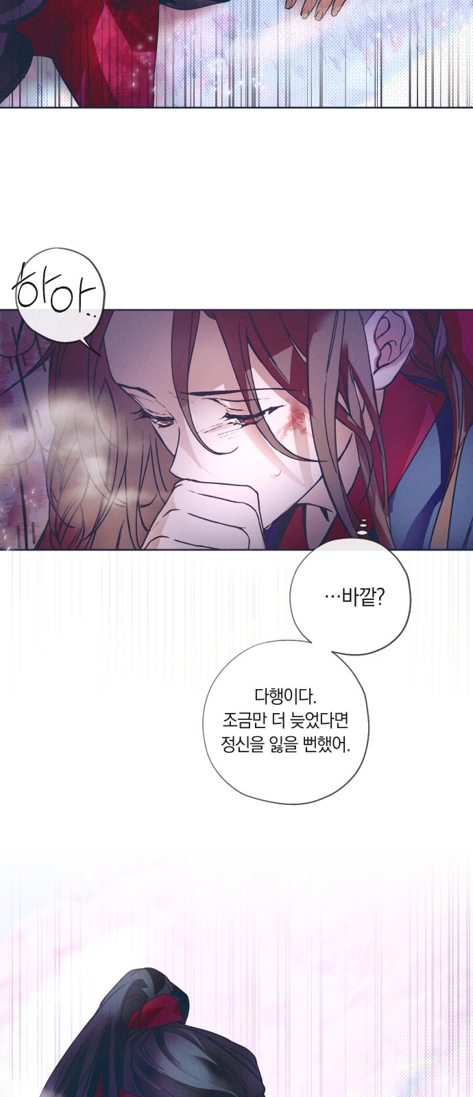 34 페이지