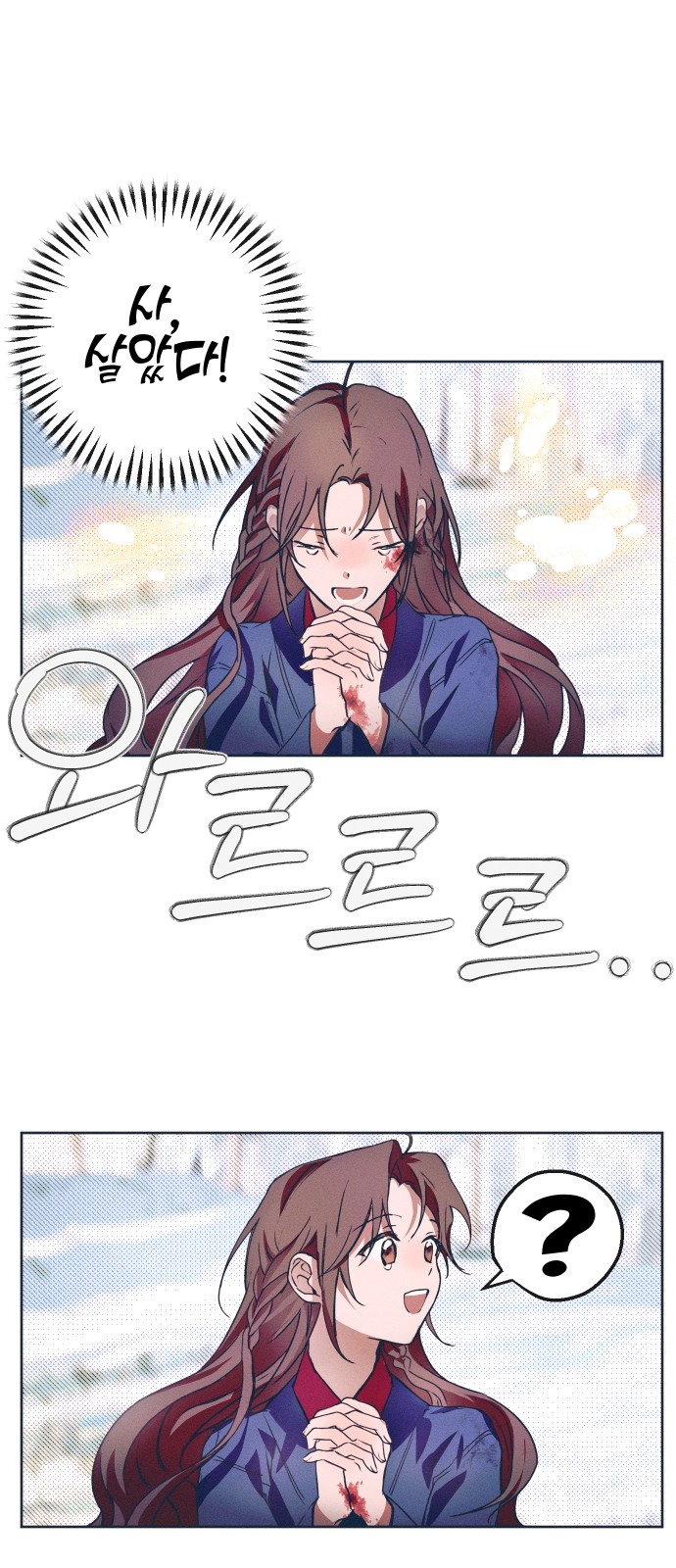 51 페이지