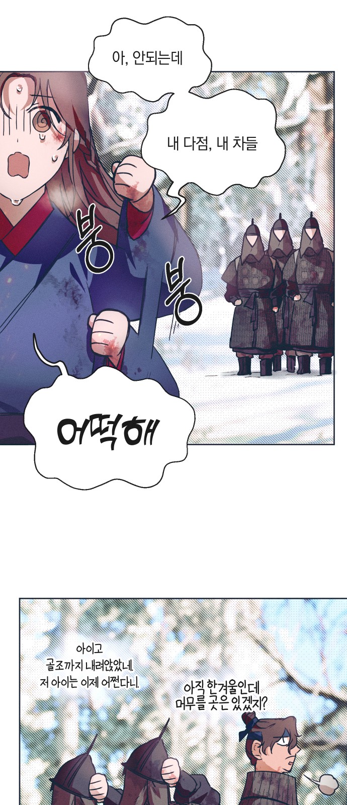 53 페이지