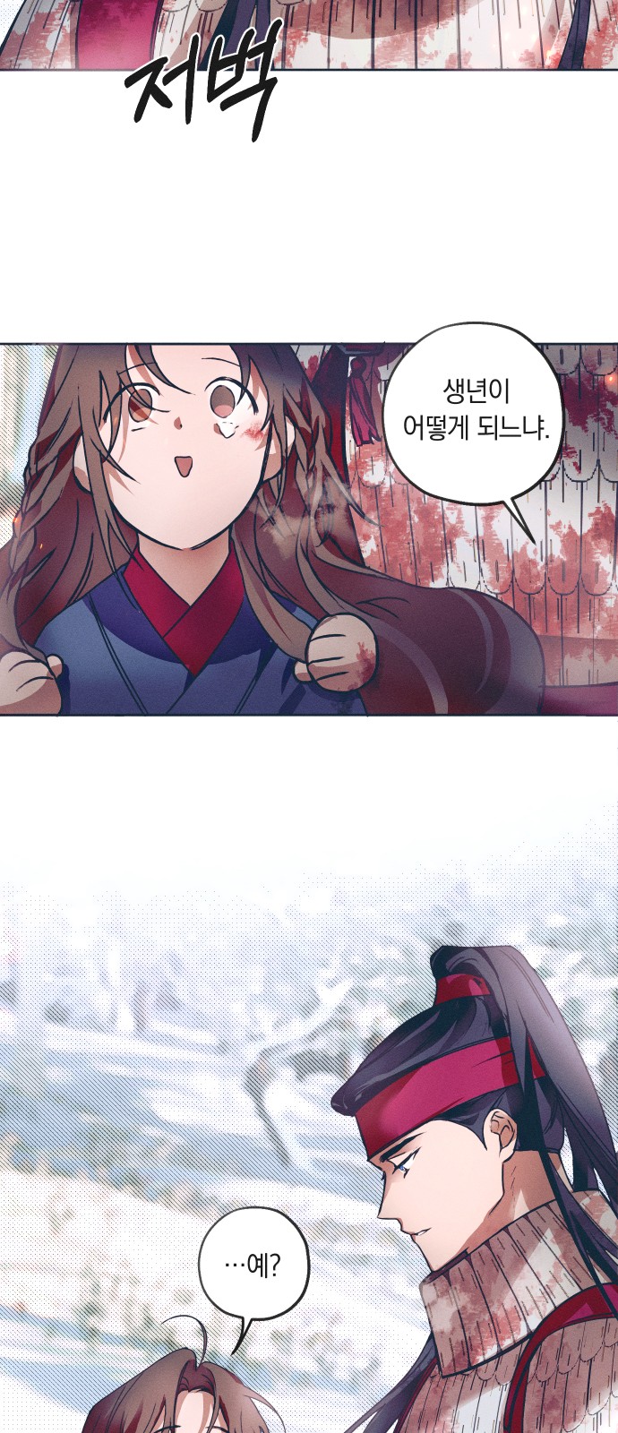 56 페이지