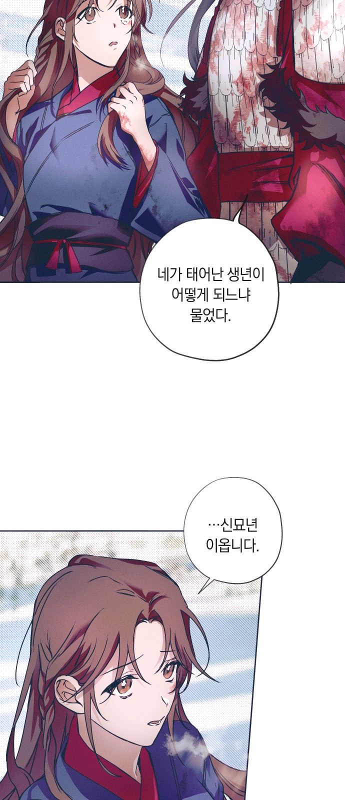 57 페이지