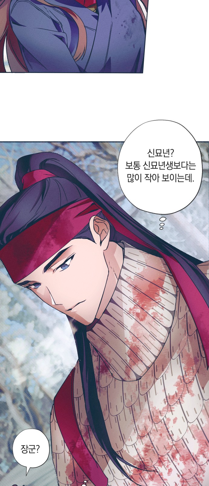 58 페이지