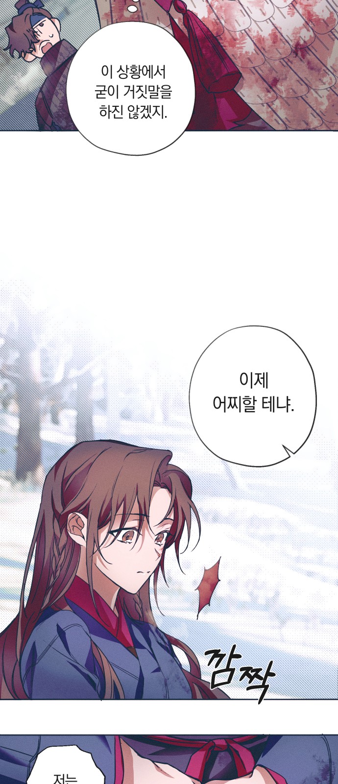 59 페이지