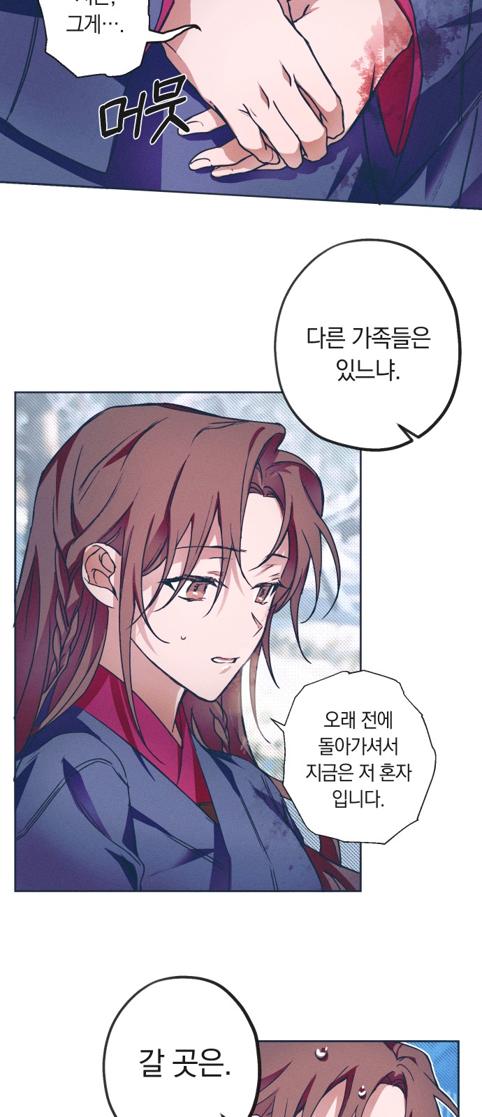 60 페이지