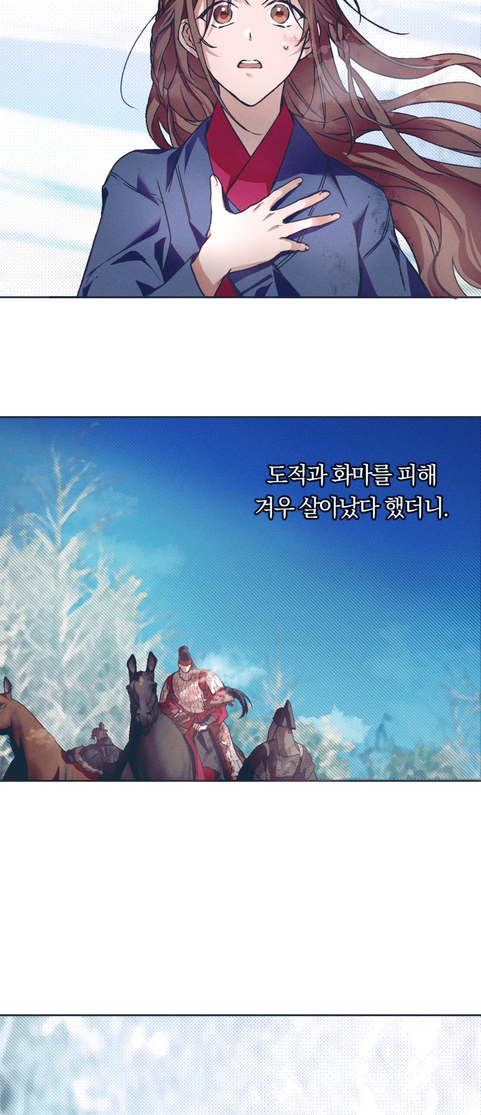 70 페이지